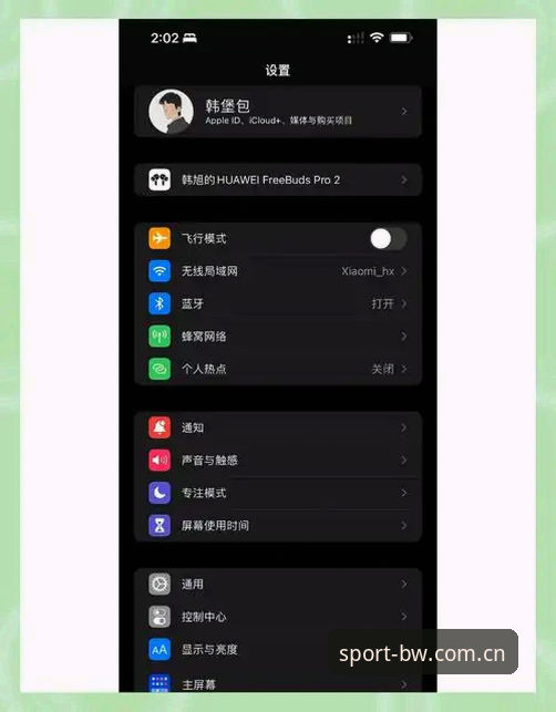 宝威体育iOS版究竟好用吗？老用户亲测分享真实体验