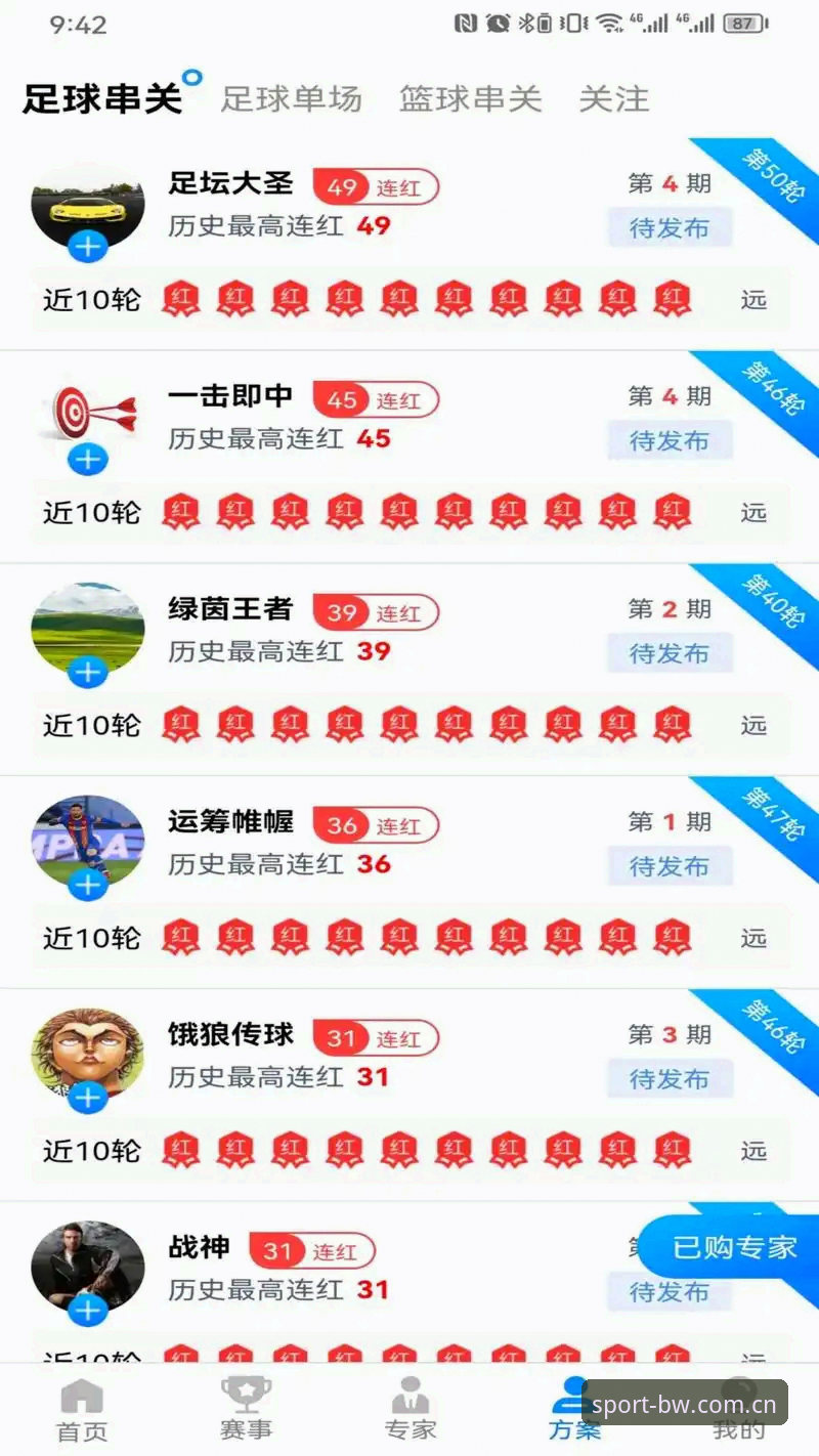 揭秘宝威体育APP怎么下载：新手必看的完整操作指南